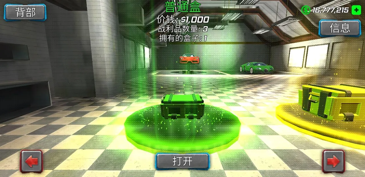����ս�������˰�׿���ֻ���v1.5.3 �ٷ������ͼ1