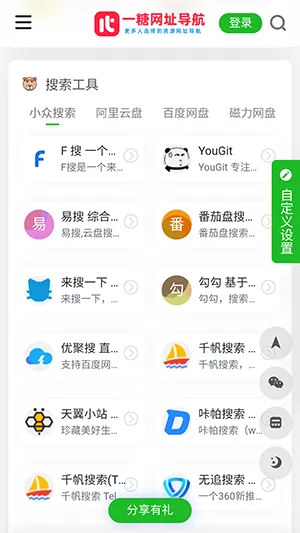һ�ǵ���2026�ٷ����°汾v �ٷ������ͼ2