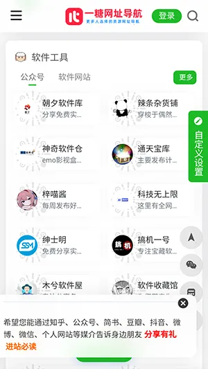 һ�ǵ���2026�ٷ����°汾v �ٷ������ͼ0