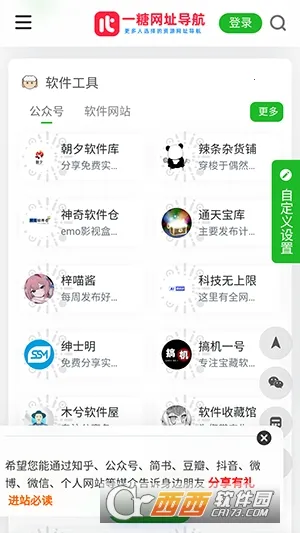 һ�ǵ���2026�ٷ����°汾v �ٷ������ͼ3