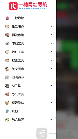 һ�ǵ���2026�ٷ����°汾