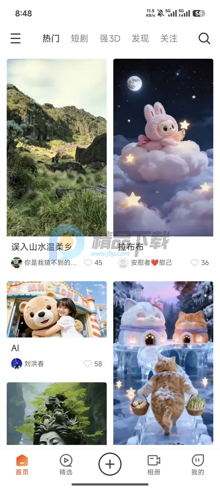 ��AI�þ�2026�ٷ����°汾v1.0.1 �ٷ������ͼ1