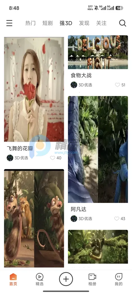 ��AI�þ�2026�ٷ����°汾v1.0.1 �ٷ������ͼ3