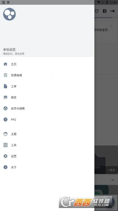 ��̳���� Beta��(�ֻ�����ƽ̨)v1.0.10.1.RELEASE.RELEASE.RELEASE ��Ѱ��ͼ0