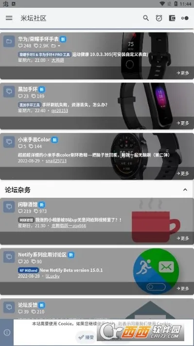 ��̳���� Beta��(�ֻ�����ƽ̨)v1.0.10.1.RELEASE.RELEASE.RELEASE ��Ѱ��ͼ1