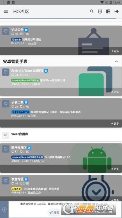 ��̳���� Beta��(�ֻ�����ƽ̨)v1.0.10.1.RELEASE.RELEASE.RELEASE ��Ѱ��ͼ2