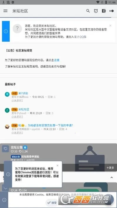 ��̳���� Beta��(�ֻ�����ƽ̨)v1.0.10.1.RELEASE.RELEASE.RELEASE ��Ѱ��ͼ3