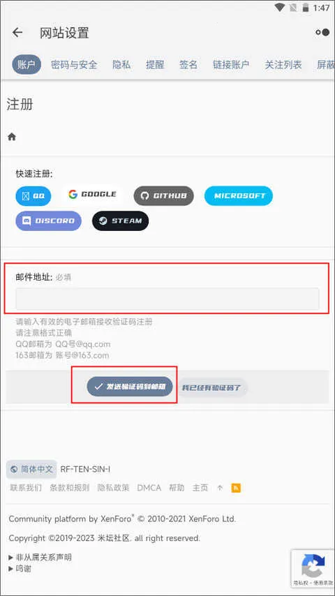 ��̳���� Beta��(�ֻ�����ƽ̨)