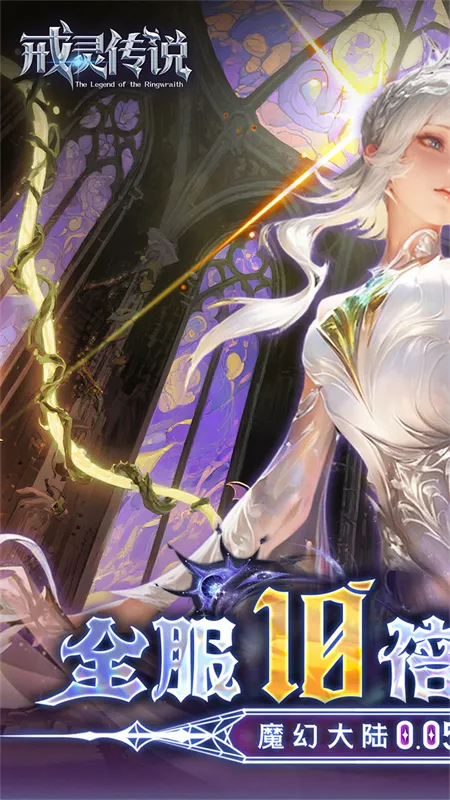���鴫˵(ħ��RPG����)v1.01.001 �ֻ����ͼ0