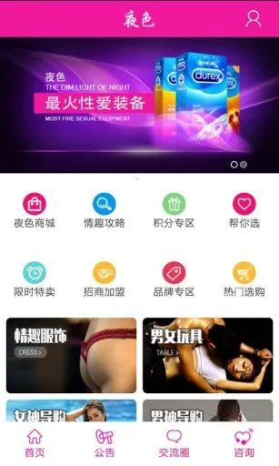 ҹɫ������Ϸ2026���°汾v1.0.0 �ֻ����ͼ2