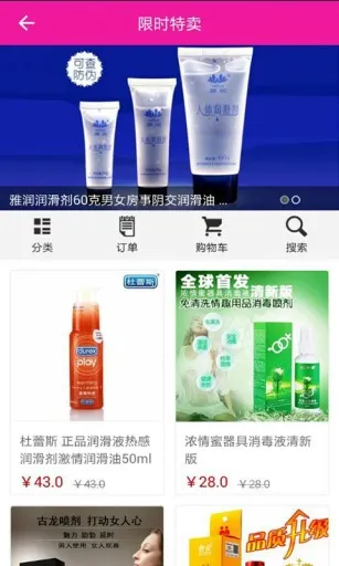 ҹɫ������Ϸ2026���°汾v1.0.0 �ֻ����ͼ1