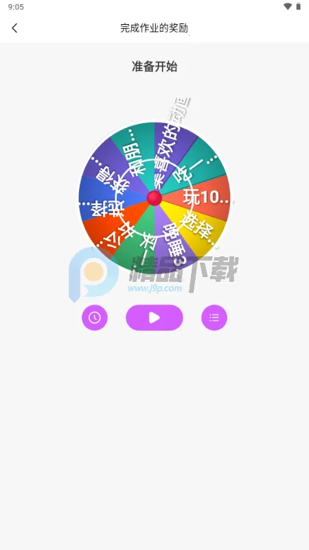 ҹɫ������Ϸ2026���°汾