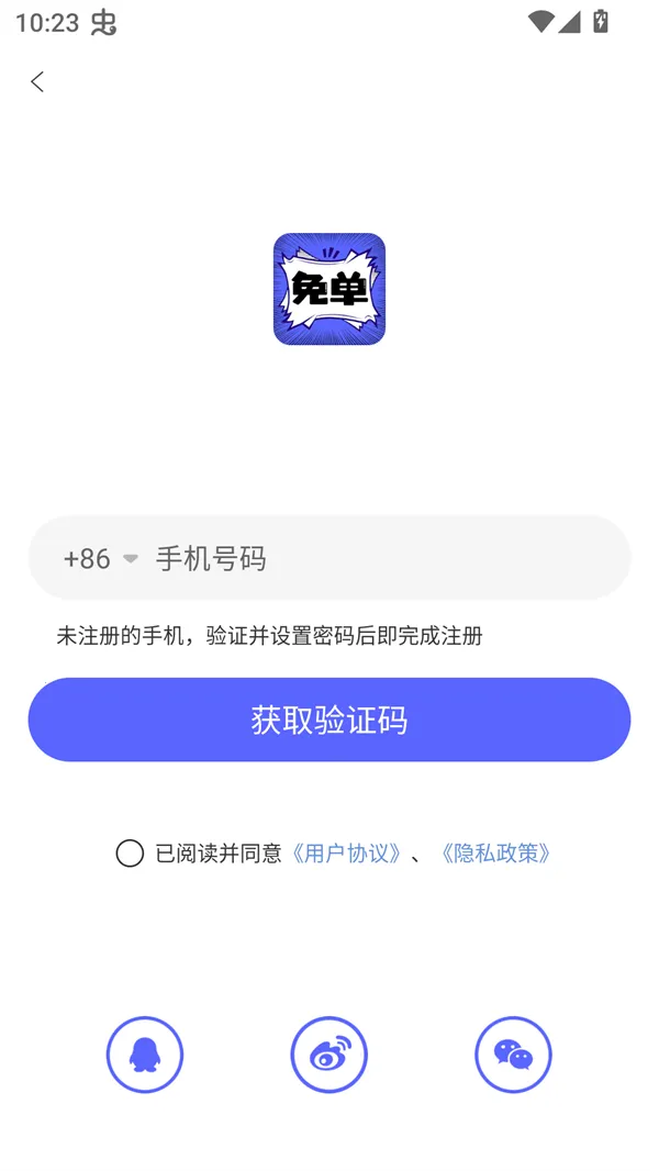 �ⵥ����(�����Ķ�ƽ̨)