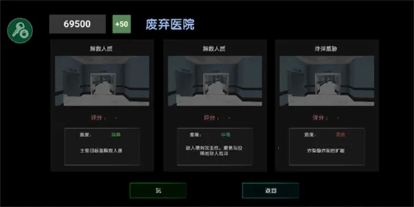 �ؾ�����ģ����2026���°汾v2.0.0 �ٷ������ͼ2
