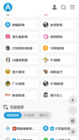 423down�����ӻ��������ֻ���v1.1 �ֻ����ͼ1