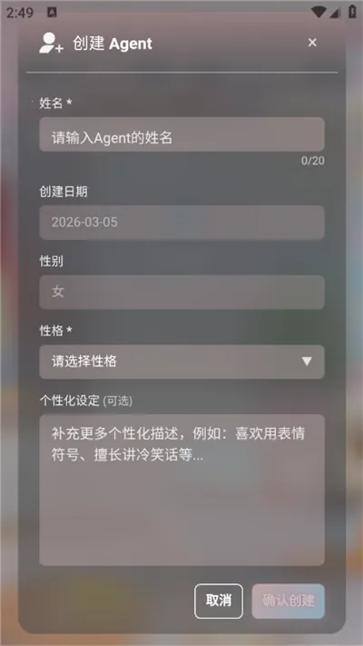 С��AI(������Ӧ��)v1.0.8 ��׿���ͼ0