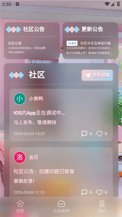 С��AI(������Ӧ��)v1.0.8 ��׿���ͼ3