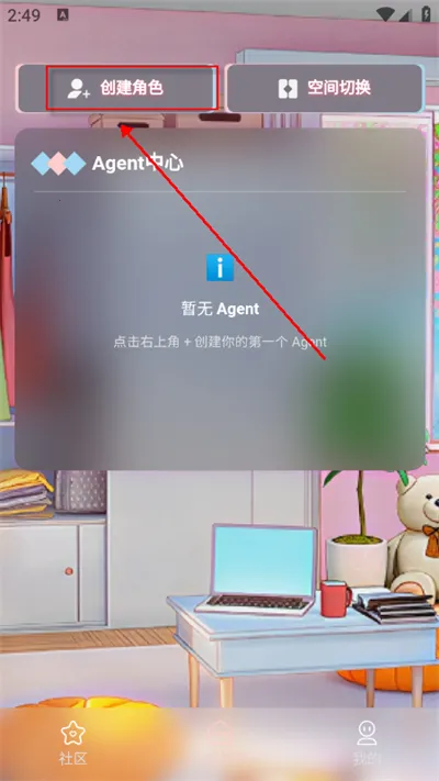 С��AI(������Ӧ��)v1.0.8 ��׿���ͼ1