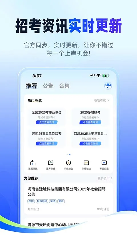 ��;������(��������ƽ̨)v2.9.8 �ٷ������ͼ0