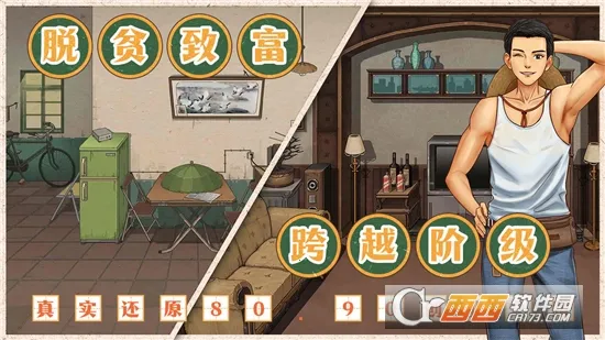 ��ӭ����90���2026���ذ�װv1.0.2 �ֻ����ͼ3