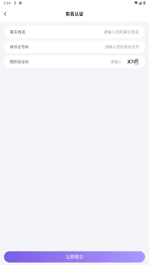 �������ֵǺ�����׿���ֻ���v15.16 �ֻ����ͼ0