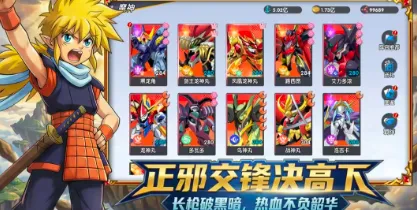 ��ҫ�漣������2026�ٷ�����v0.0.1 ��Ѱ��ͼ2