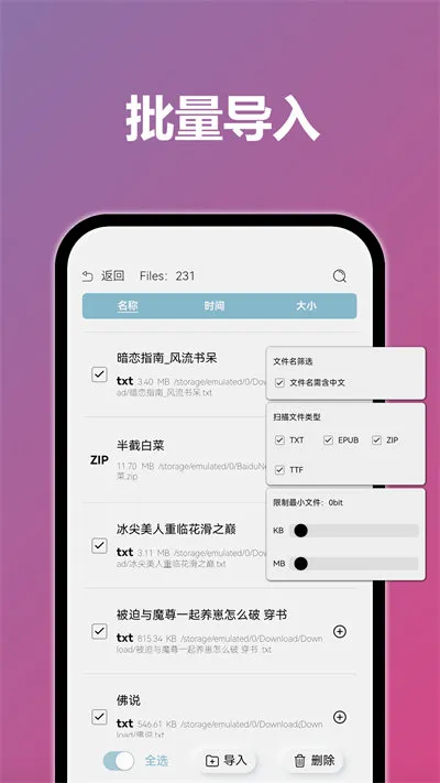 TTС˵�Ķ��������ֻ���v4.6.0 ��Ѱ��ͼ3