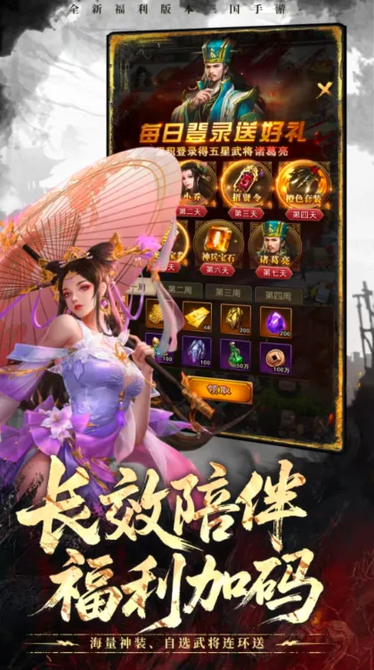 ���ô�������(����������Ϸ)v1.0.4 ��Ѱ��ͼ3