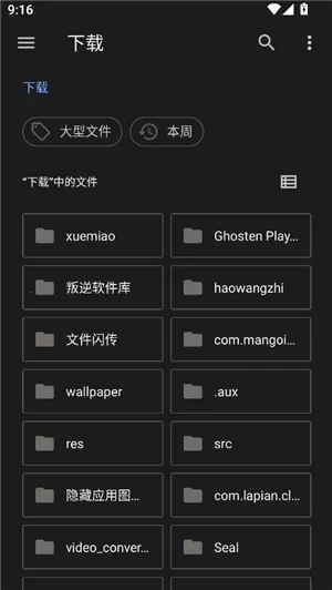 ��͹����-��дת��(����ת��д����)v1.1 ��׿���ͼ2