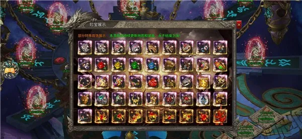 ������ս(���Ŵ�������)v1.0 ��Ѱ��ͼ1