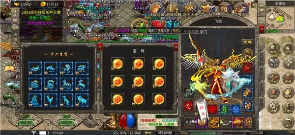 ������ս(���Ŵ�������)v1.0 ��Ѱ��ͼ2
