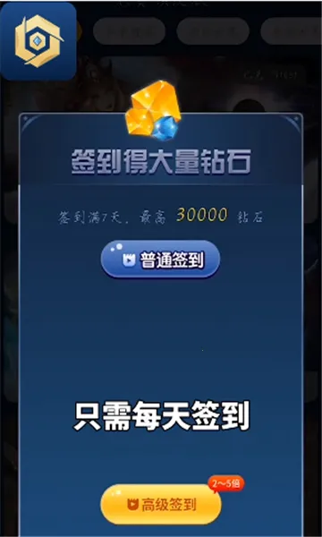 �����Ƥ��(��ϷƤ����ȡ)v2.1.5.1 ��Ѱ��ͼ2
