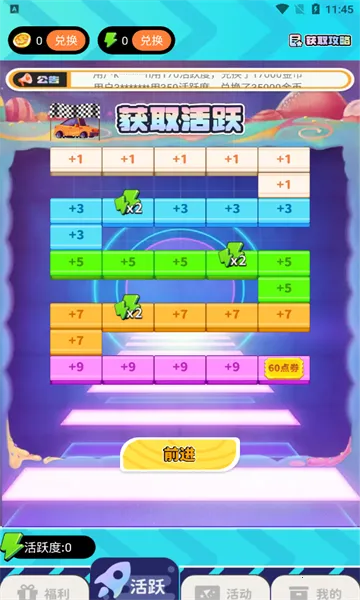 �����Ƥ��(��ϷƤ����ȡ)v2.1.5.1 ��Ѱ��ͼ3
