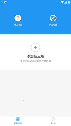 ��İר����������ֻ���vXMNB86 �ٷ������ͼ3