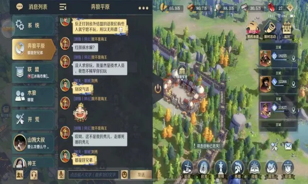 ����������2026�ٷ����°汾v1.25.8 ��Ѱ��ͼ1