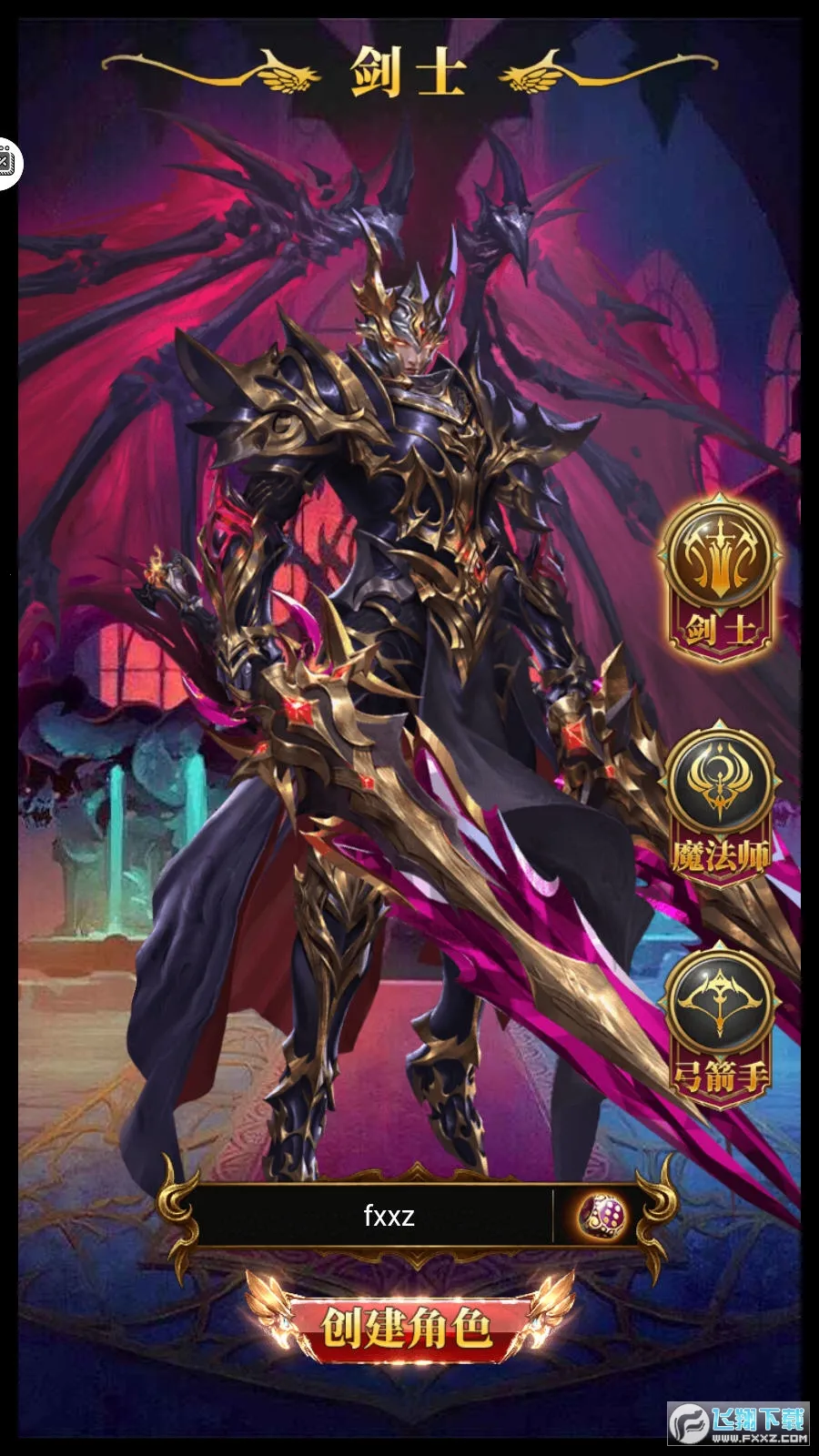 ��֮��Ԫ(ħ��MMO����)v2.0.0 �ٷ������ͼ1