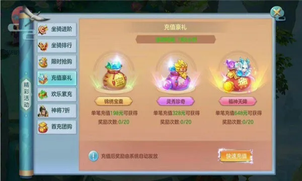 �������ﰲ׿���ֻ���v1.2.243 ��׿���ͼ3