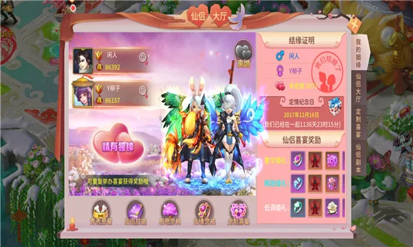 �������ﰲ׿���ֻ���v1.2.243 ��׿���ͼ0