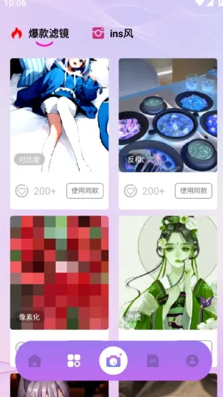 Nanobanaman��׿���ֻ���v1.1 �ٷ������ͼ1