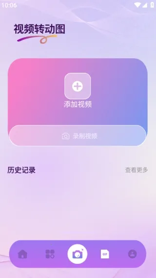 Nanobanaman��׿���ֻ���v1.1 �ٷ������ͼ2