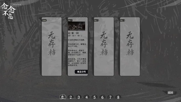���裺����ʮ�ռ�(��ĩ������Ϸ)v0.3 ��Ѱ��ͼ2