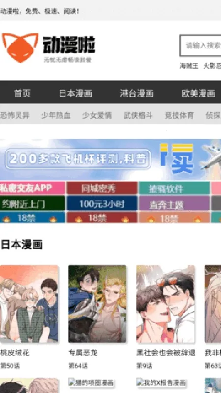 ������(�����Ķ�����)v ��׿���ͼ0