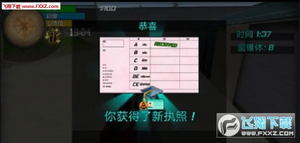 ҹ��ģ����(ҹ�����Ϸ)v1.0.11 �ֻ����ͼ0