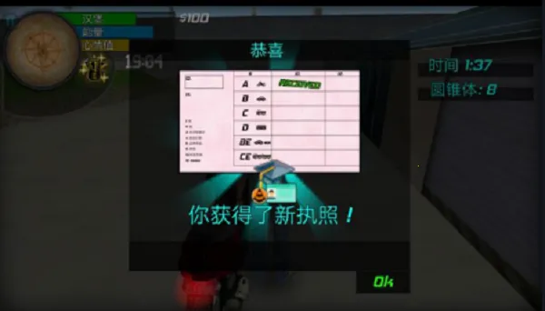 ҹ��ģ����(ҹ�����Ϸ)v1.0.11 �ֻ����ͼ2