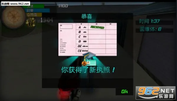 ҹ��ģ����(ҹ�����Ϸ)v1.0.11 �ֻ����ͼ3