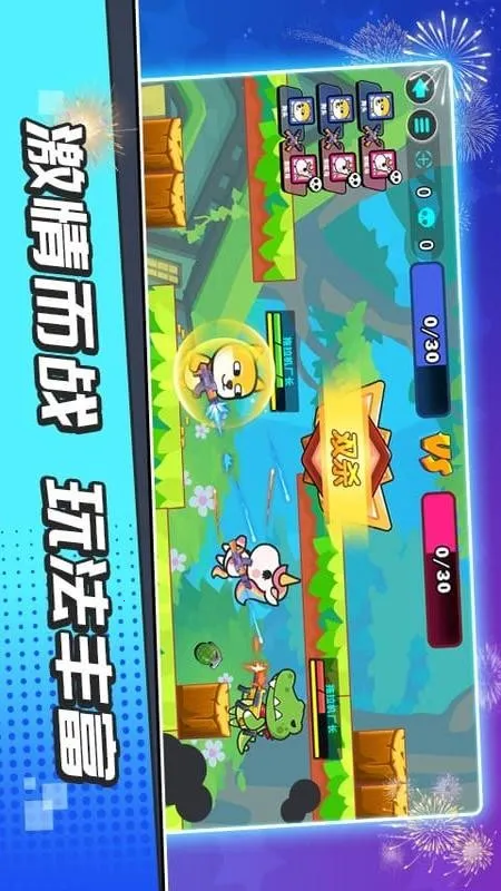 �����Ҷ�(���������Ϸ)v1 �ֻ����ͼ3