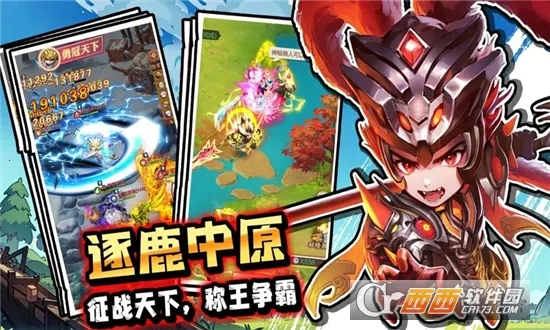 驰骋三国(三国卡牌手游)v1.0.0 免费版截图3