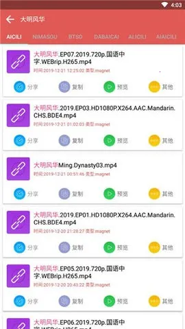 �������������������ֻ���v1.0.2 �ٷ������ͼ2