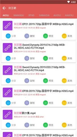 �������������������ֻ���v1.0.2 �ٷ������ͼ1