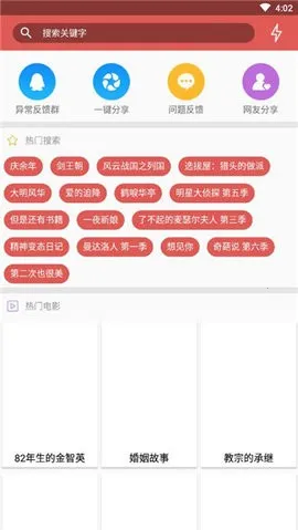�������������������ֻ���v1.0.2 �ٷ������ͼ0